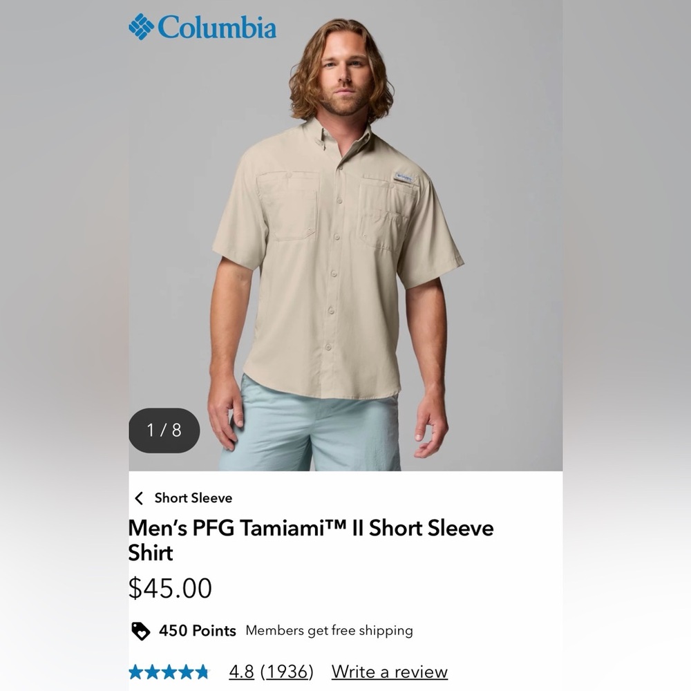 Columbia Men's Beige Short Sleeve Shirt